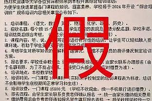 托马斯：对我的评价有些双标 别人砍分都被夸 到我却被挑刺